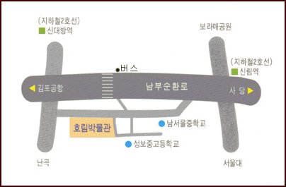 호림박물관 약도 